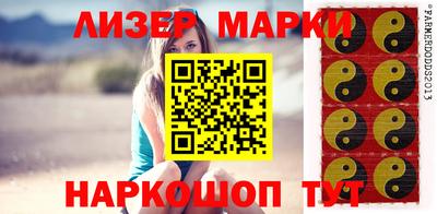 синтетический гашиш Балахна