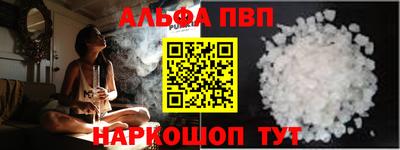 экстази Балаково