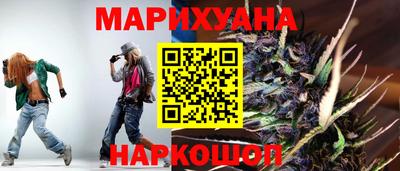 синтетический гашиш Балахна