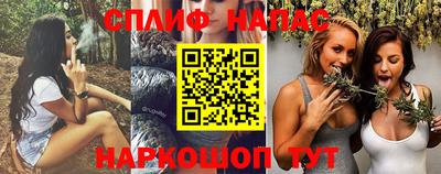 синтетический гашиш Балахна