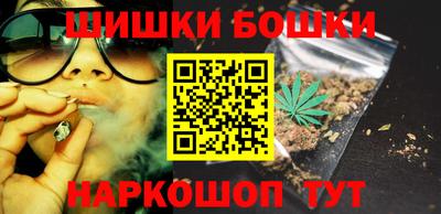 синтетический гашиш Балахна