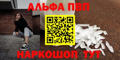 экстази Балаково