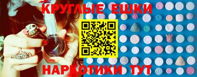 экстази Балаково