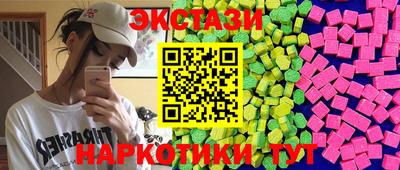 амфетамин Балашиха