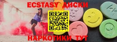 амфетамин Балашиха