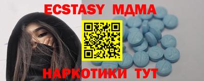 экстази Балаково