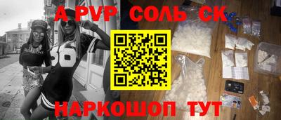 амфетамин Балашиха