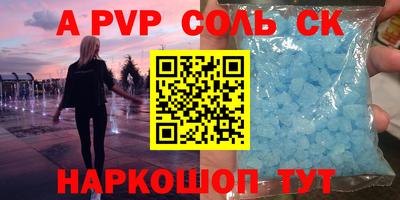 экстази Балаково