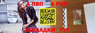 амфетамин Балашиха