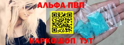 амфетамин Балашиха