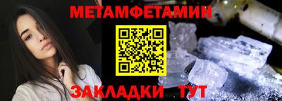 ALPHA-PVP Краснознаменск