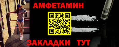 экстази Балаково