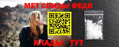 амфетамин Балашиха