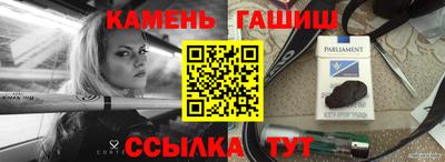 амфетамин Балашиха