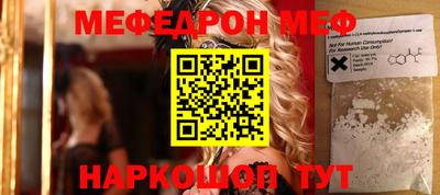 амфетамин Балашиха