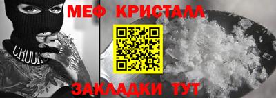 амфетамин Балашиха