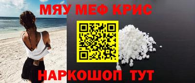 экстази Балаково