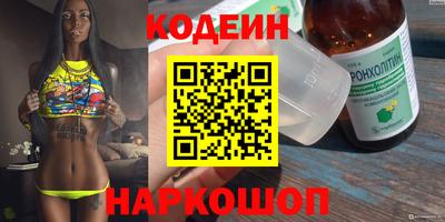экстази Балаково