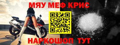 экстази Балаково