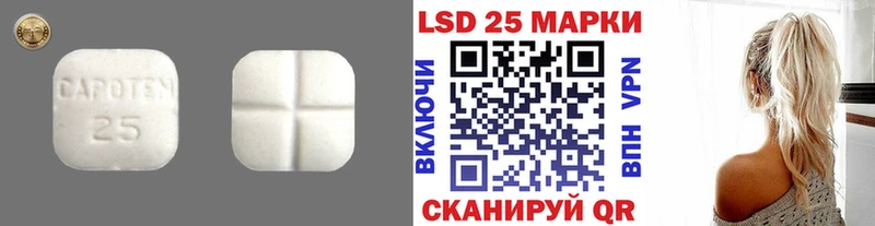 LSD-25 экстази кислота  Донецк 