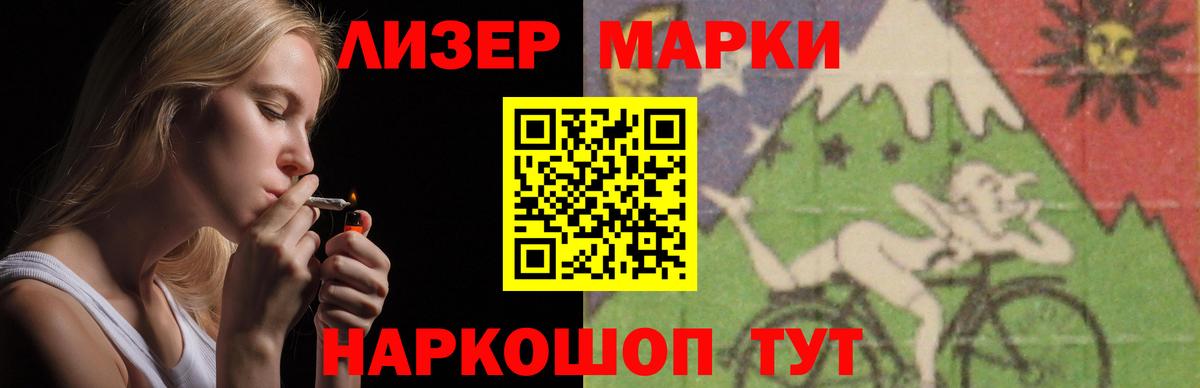 Лсд 25 экстази  Вход с VPN  LSD-25 экстази кислота  Донецк  ЛСД экстази кислота 