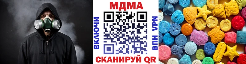 МДМА кристаллы что такое Донецк