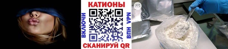 Меф мука  гидра   Донецк  как найти  