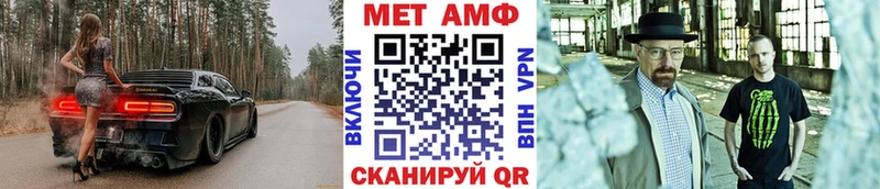Метамфетамин Methamphetamine Донецк
