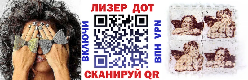 Марки N-bome 1,8мг  kraken как зайти  Донецк  цены наркотик 