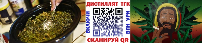ТГК вейп с тгк  наркошоп  Донецк 