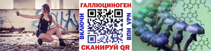 Галлюциногенные грибы прущие грибы  Донецк 