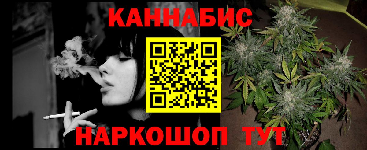 Донецк  Гашиш  КОКАИН  Мефедрон кристаллы  NBOMe  Бошки Шишки  Каннабис  Вход с VPN  МЕТ 