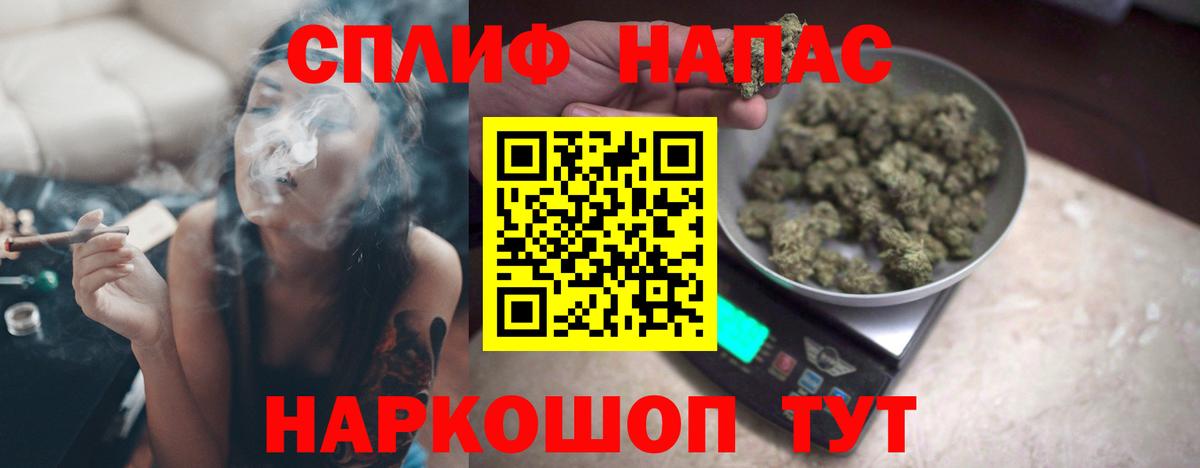 Шишки марихуана Ganja Донецк