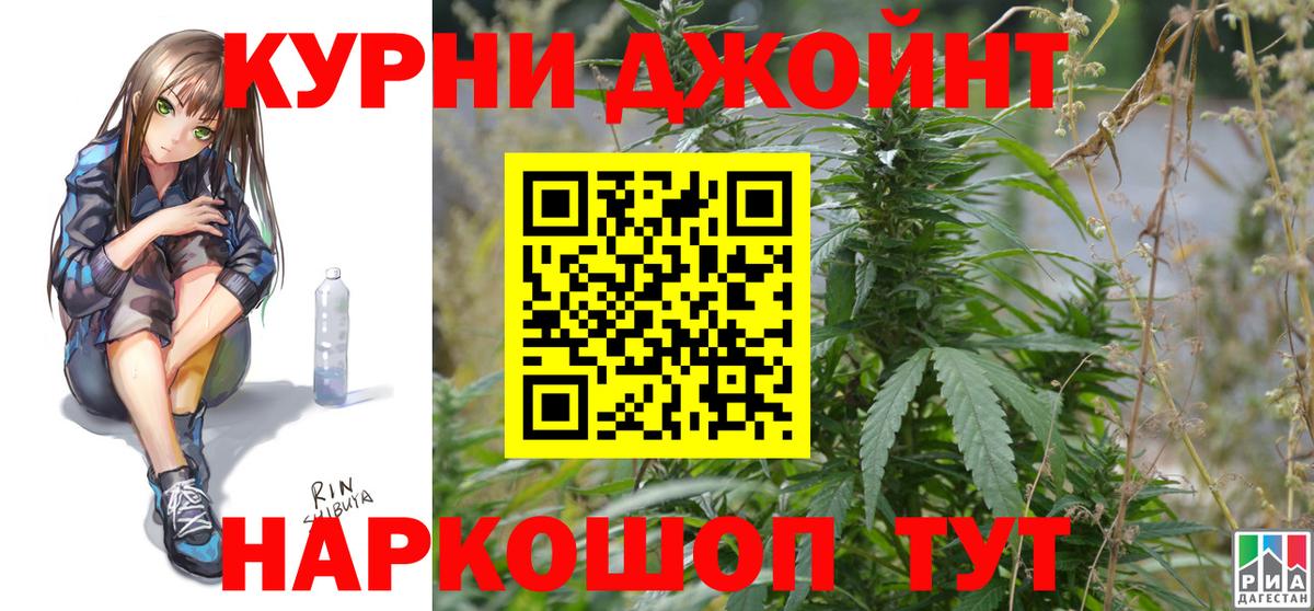 МАРИХУАНА марихуана  Вход с VPN  Марихуана AK-47  Каннабис гибрид  Донецк  Марихуана OG Kush 